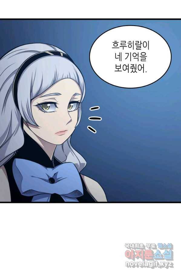 4000년 만에 귀환한 대마도사 140화 19