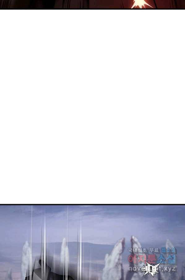 패왕의 별 62화 9