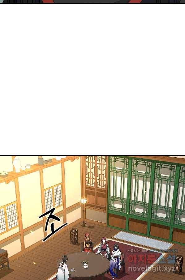 간신이 나라를 살림 41화 59