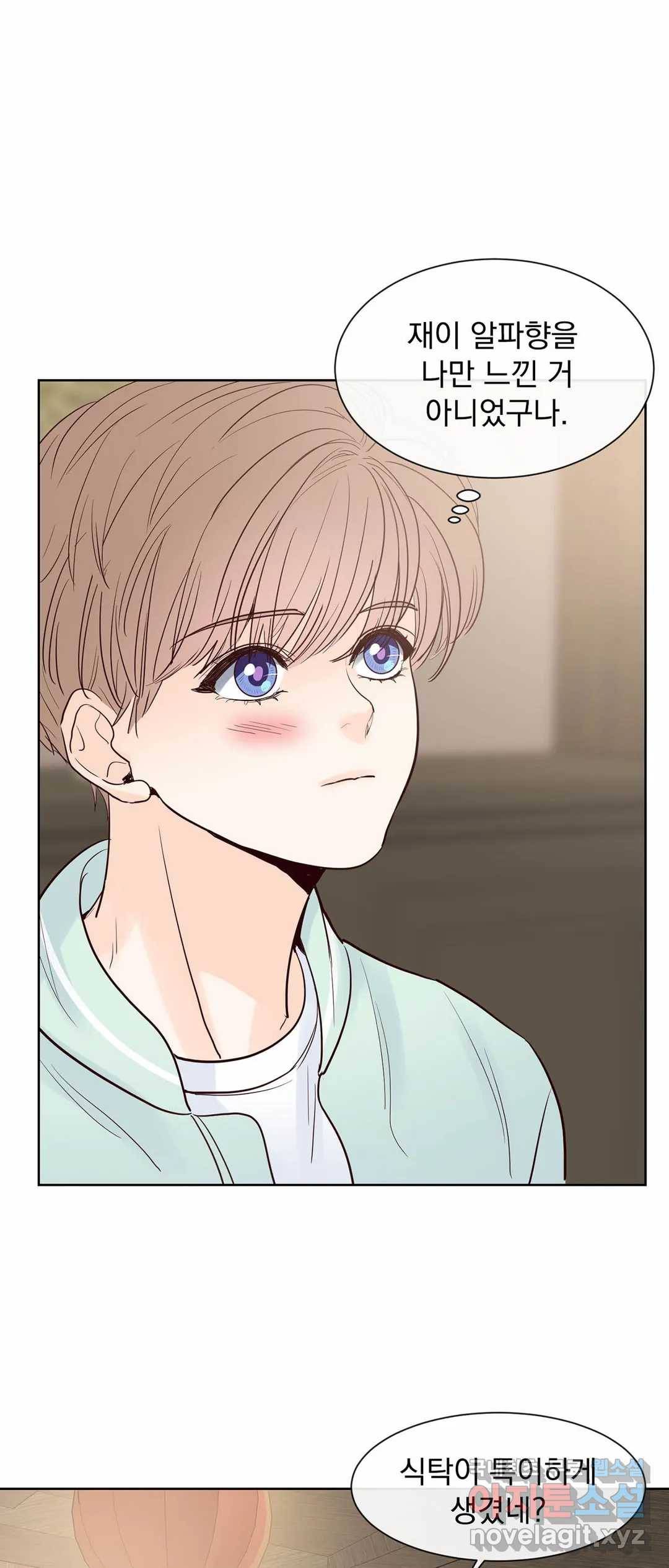 히트앤런 97화 특별편 3화 2