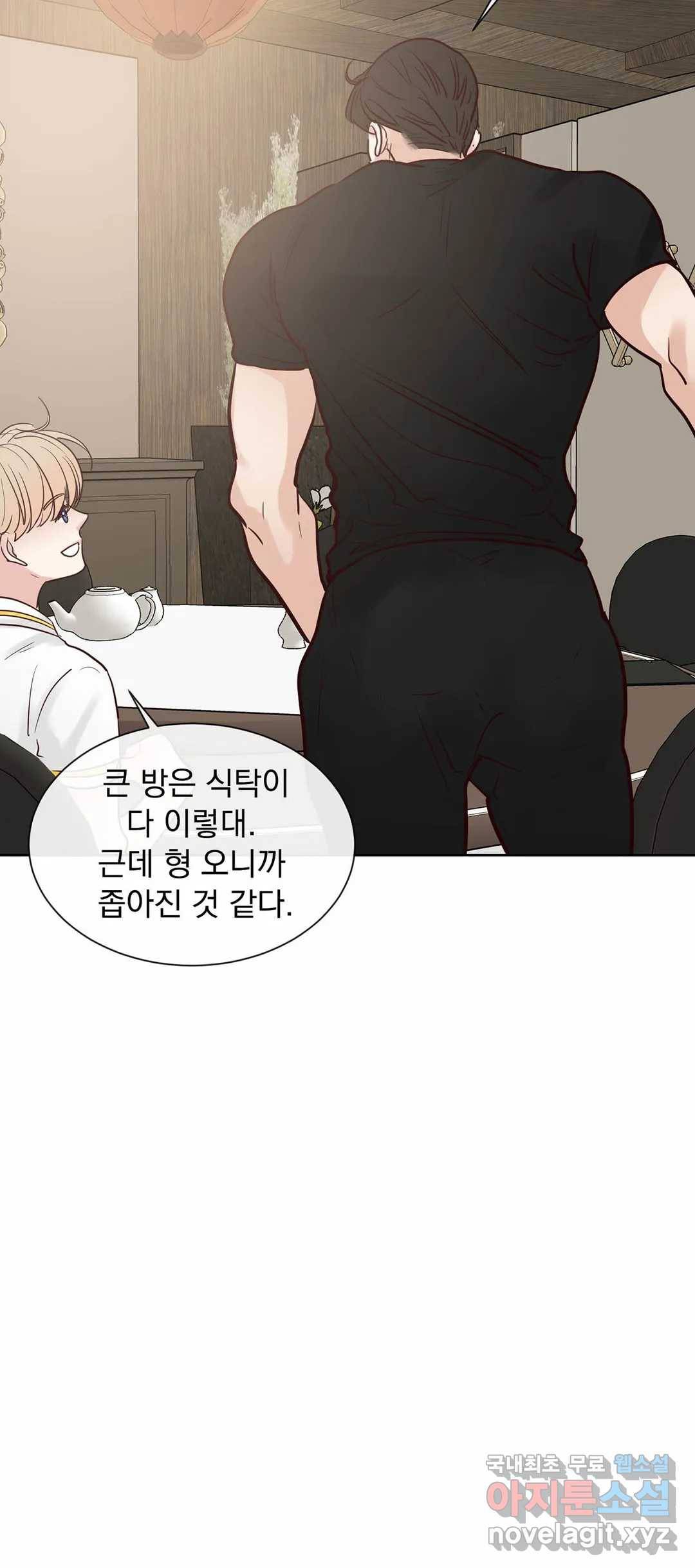 히트앤런 97화 특별편 3화 3