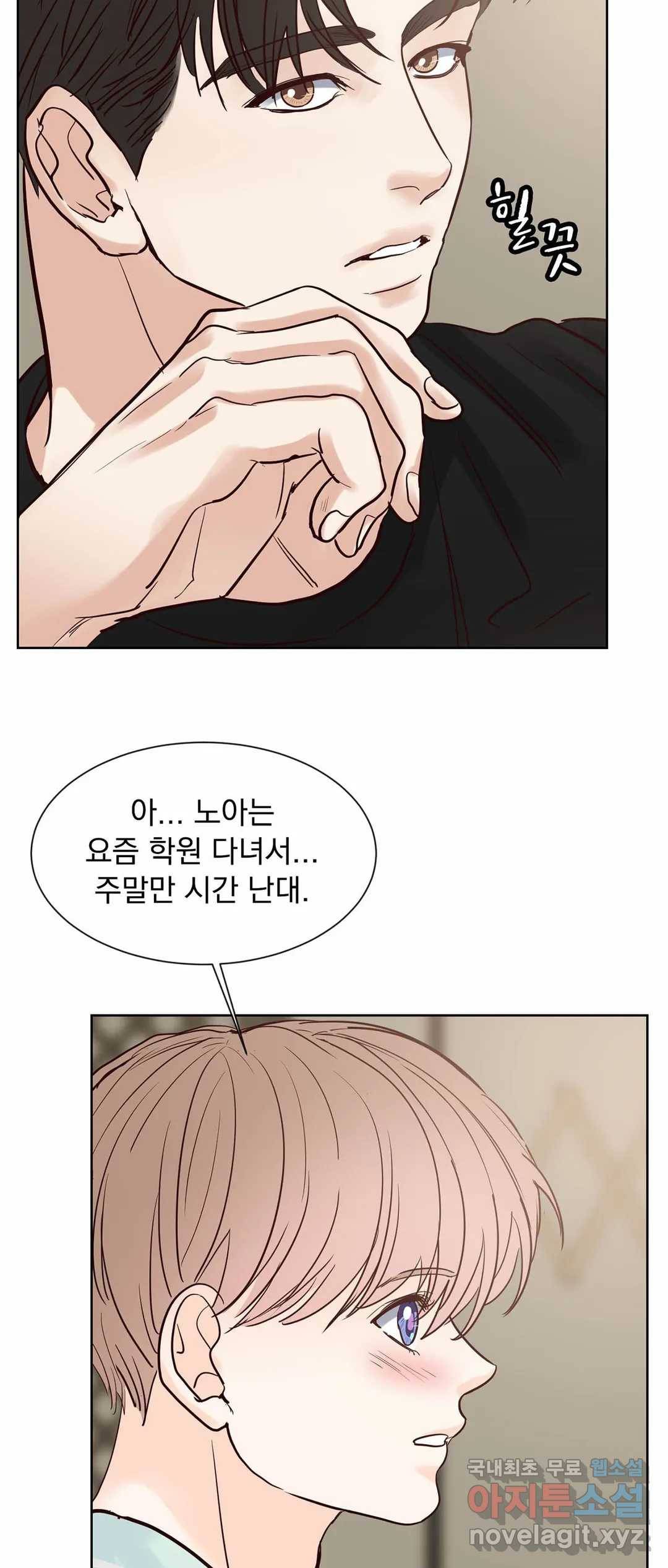 히트앤런 97화 특별편 3화 5