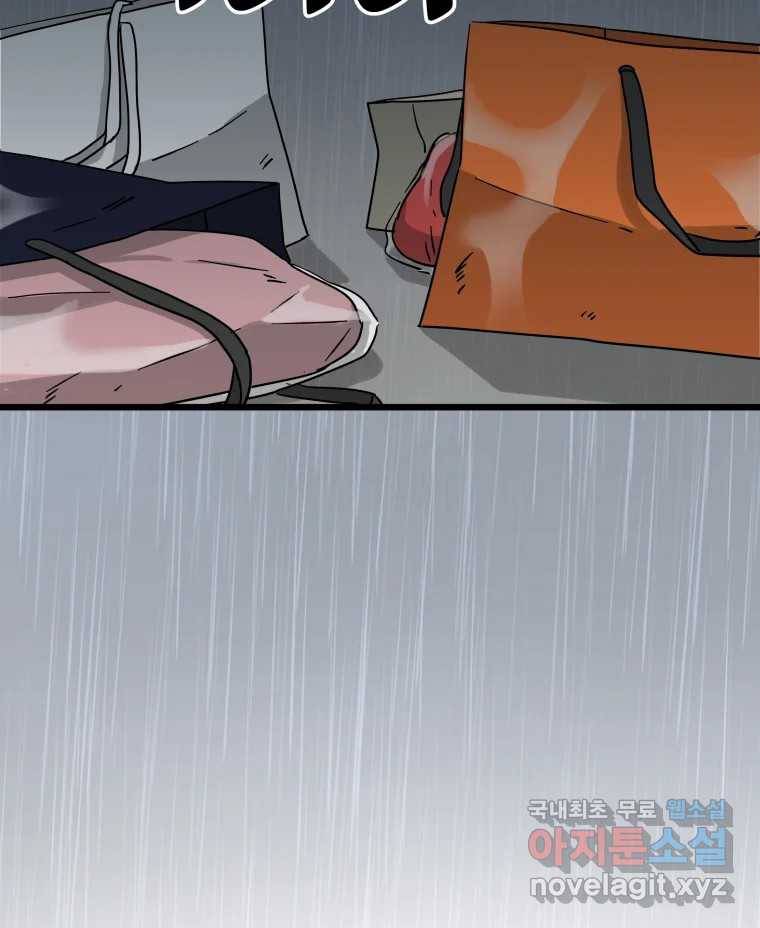 안젤리카 14화 5