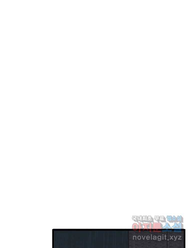 안젤리카 14화 18