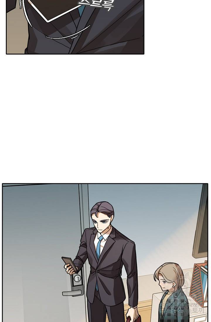데드맨31 67화 12