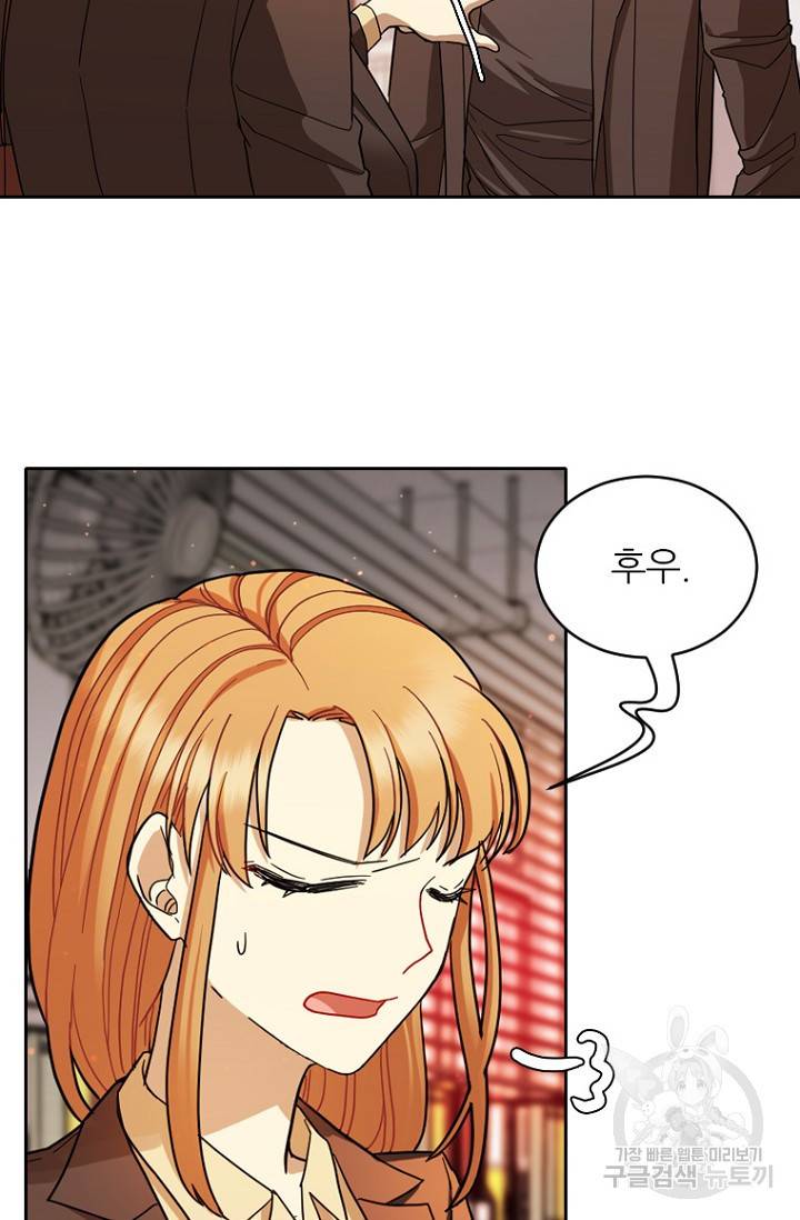 데드맨31 67화 63