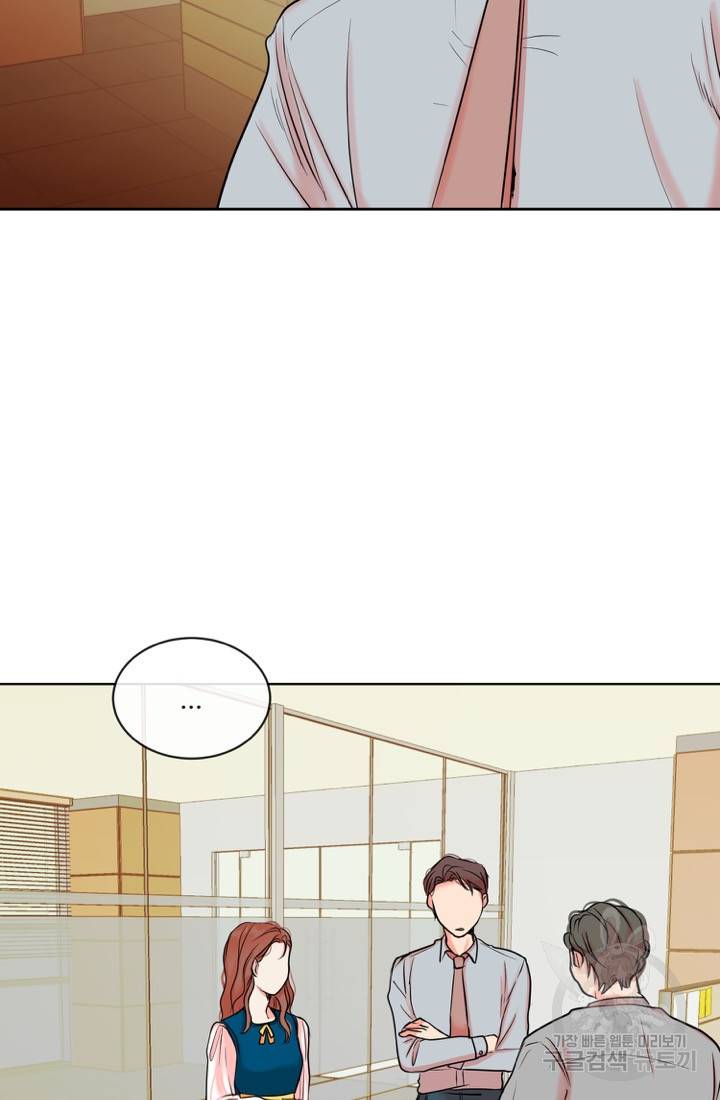 네 목소리로 나를 녹여줘 5화 2