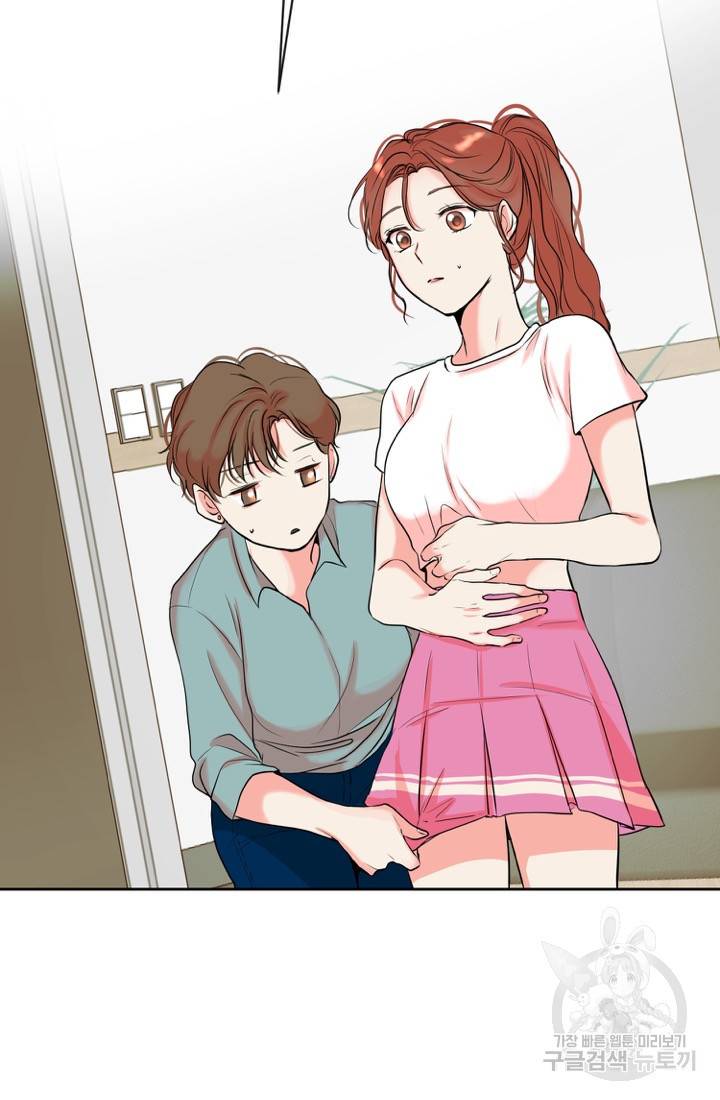 네 목소리로 나를 녹여줘 5화 19