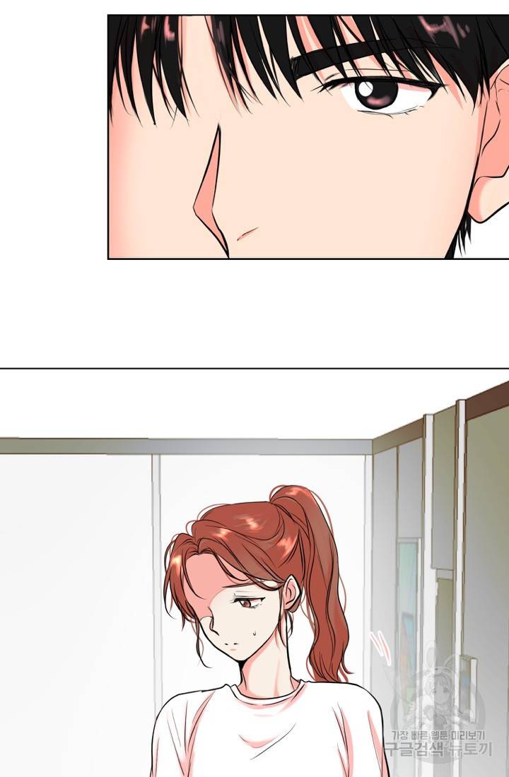 네 목소리로 나를 녹여줘 5화 50