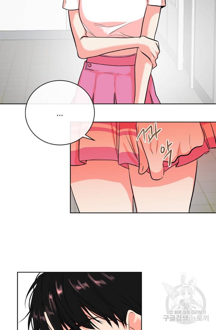 네 목소리로 나를 녹여줘 5화 51