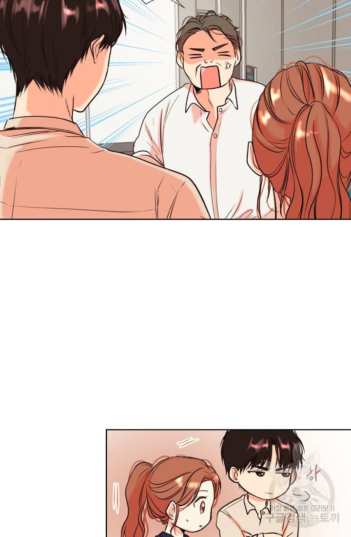 네 목소리로 나를 녹여줘 5화 65