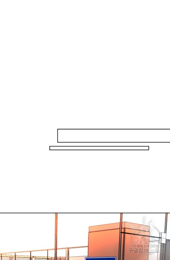 네 목소리로 나를 녹여줘 9화 37