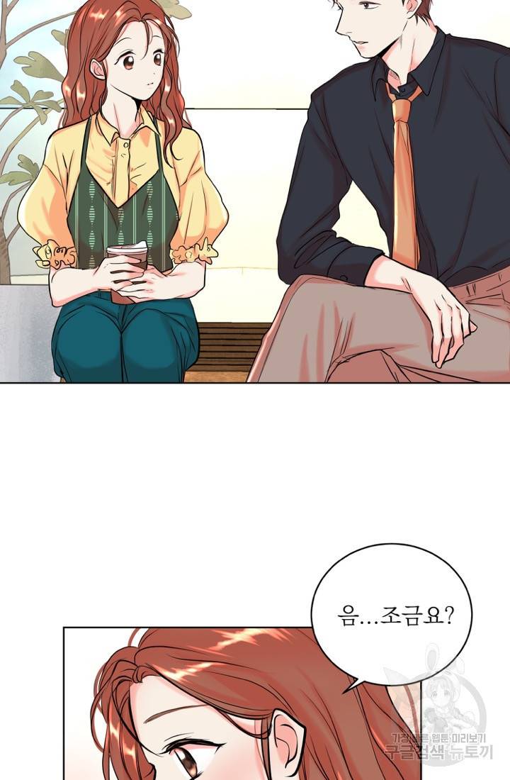 네 목소리로 나를 녹여줘 9화 64