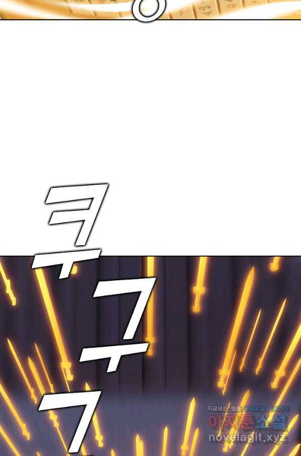 무법신선의 도시강림 101화 22