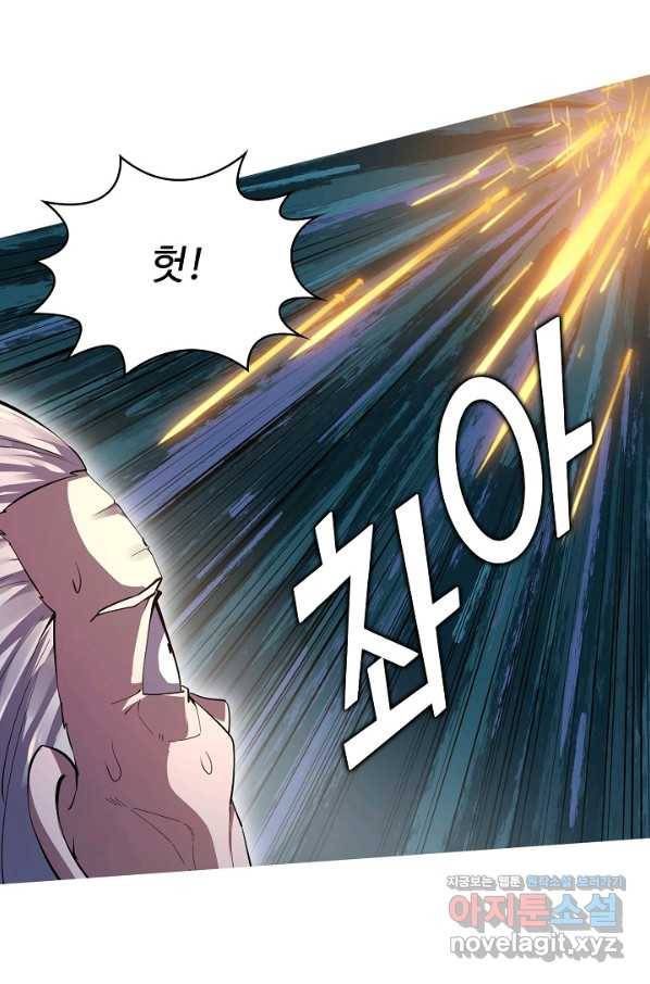 무법신선의 도시강림 101화 29