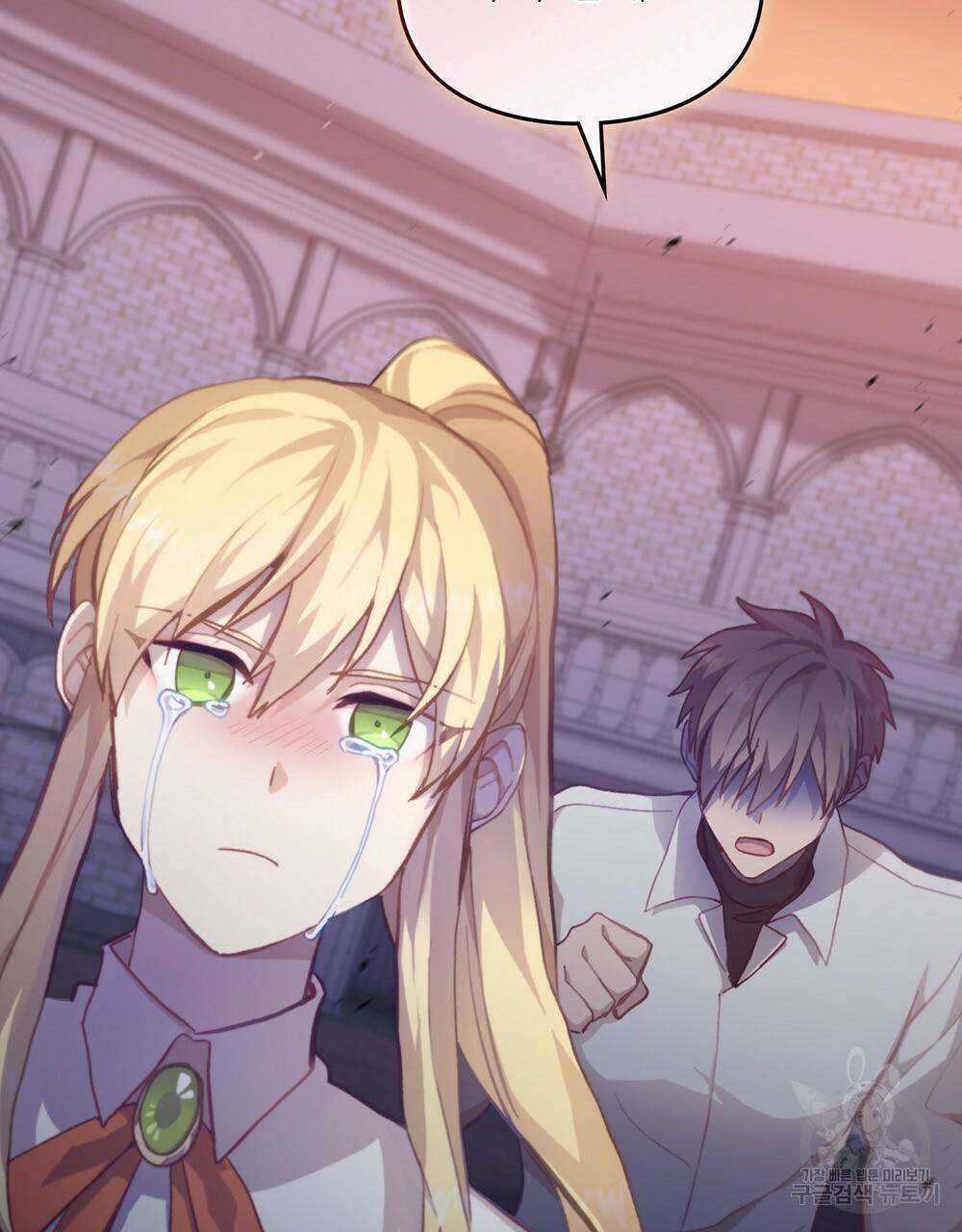 원수를 사랑하게 된 이유에 대하여 38화 116
