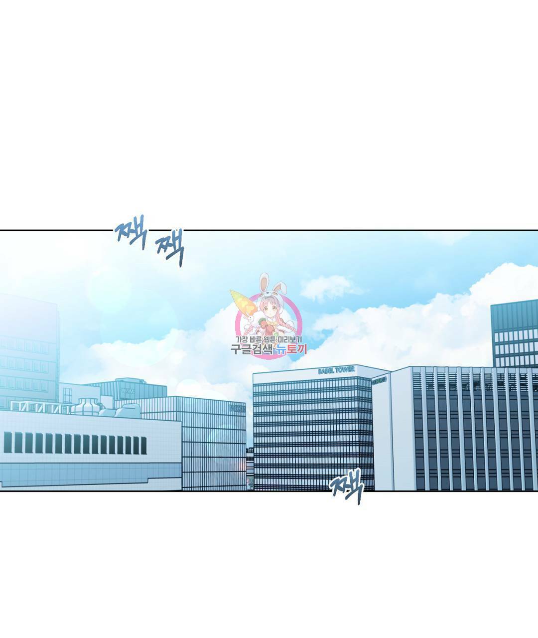 서리 내리는 11화 1