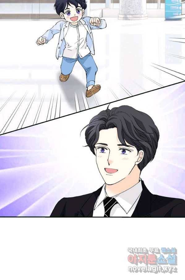 이 봄을 갖고 싶다 144화 나도 좀 봐줘 18