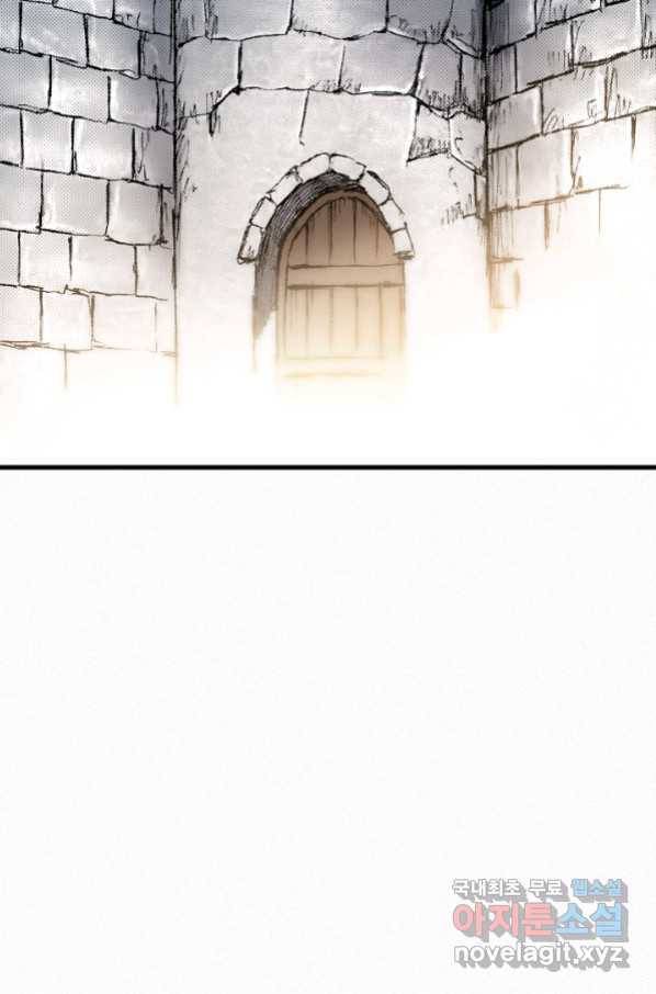 천추 91화 4