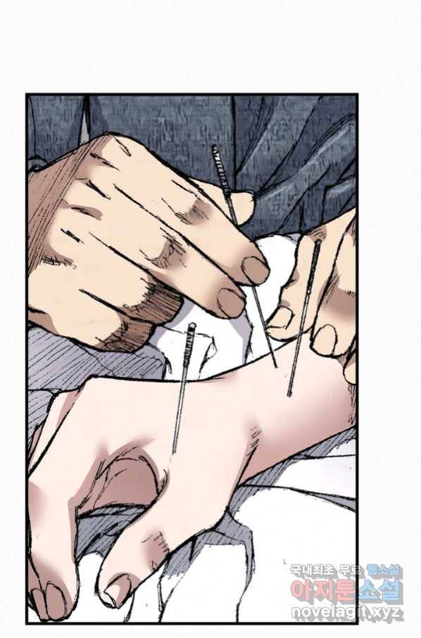 천추 91화 5