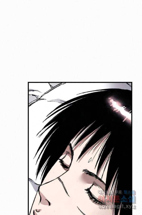 천추 91화 6