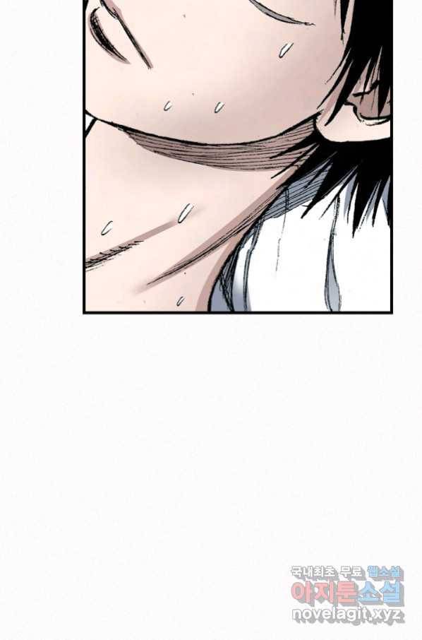 천추 91화 7