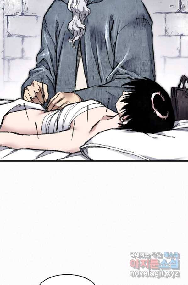 천추 91화 11