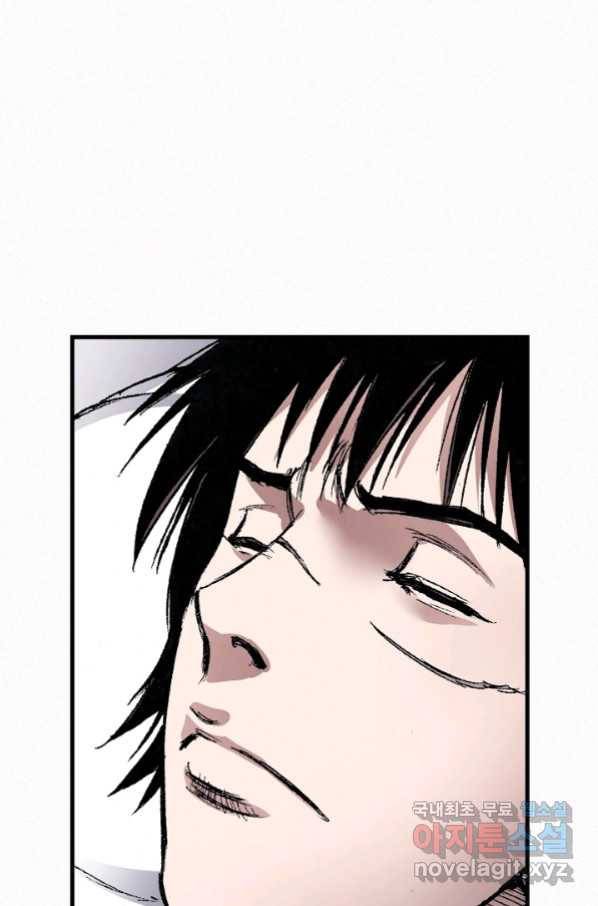 천추 91화 14