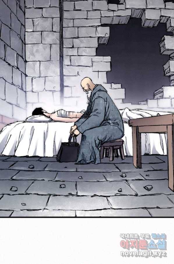 천추 91화 16
