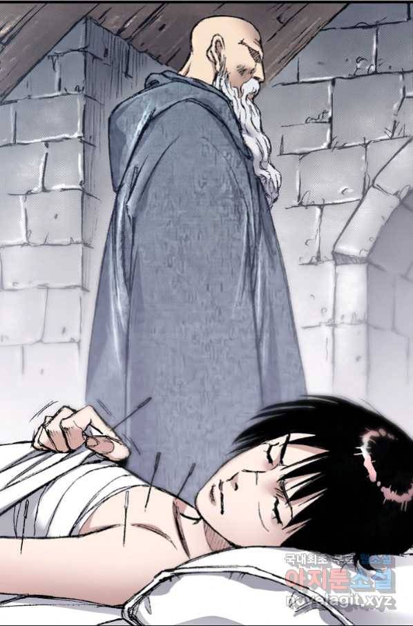 천추 91화 23