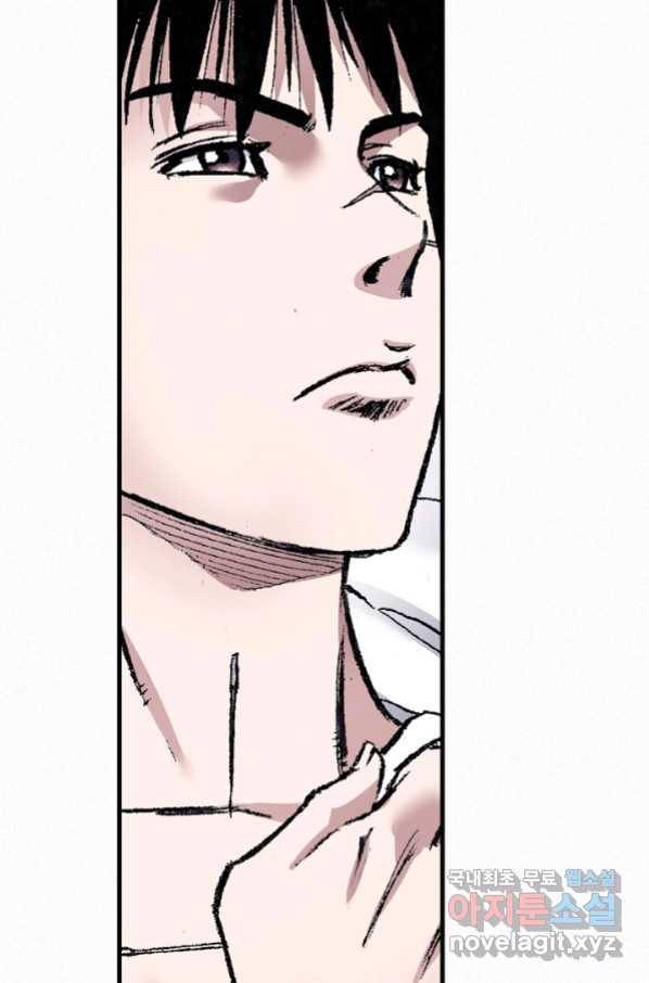 천추 91화 32