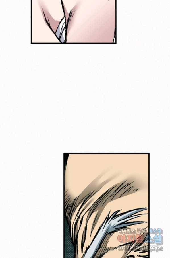 천추 91화 33