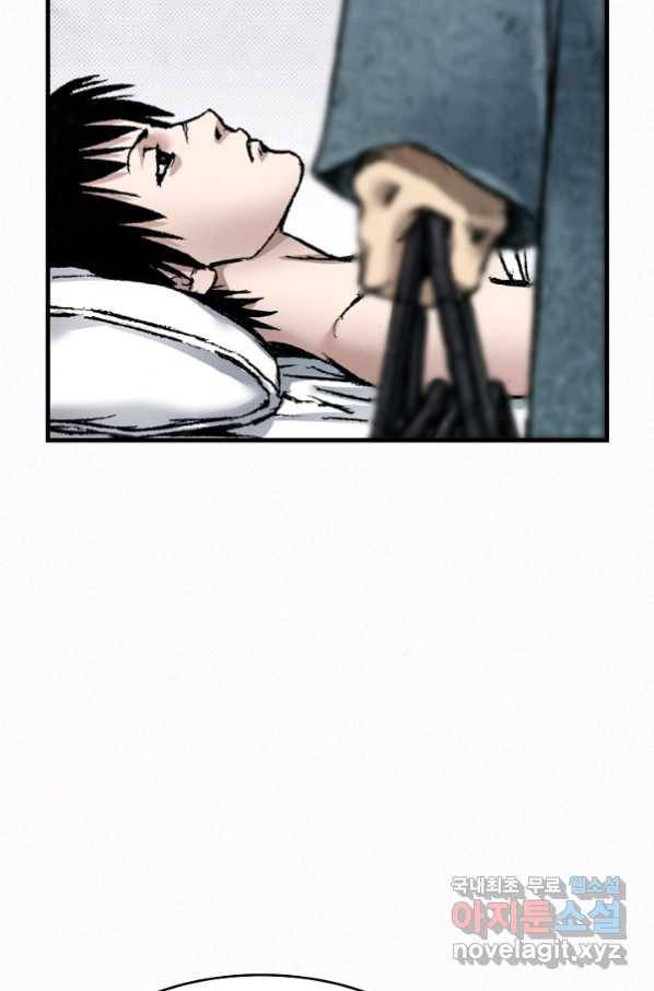 천추 91화 36