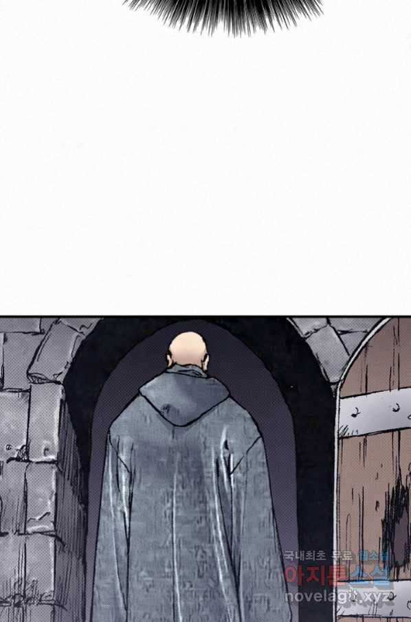 천추 91화 41