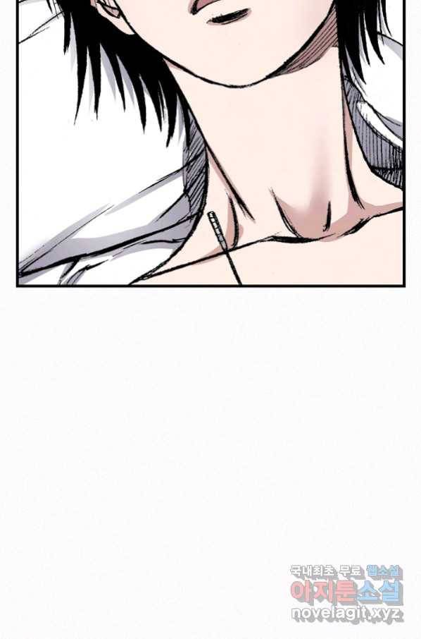 천추 91화 45