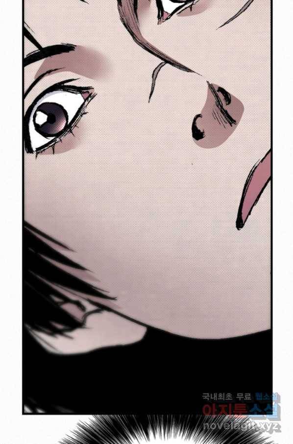 천추 91화 57