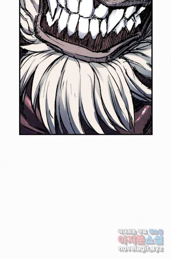 천추 91화 62