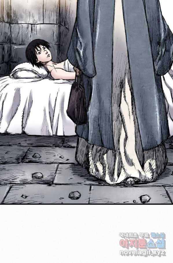 천추 91화 66