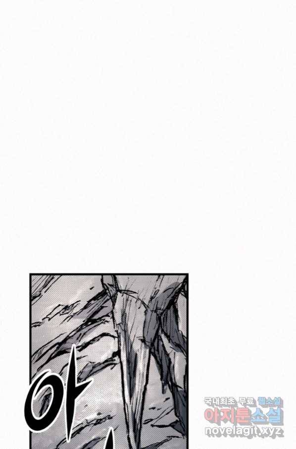 천추 91화 67