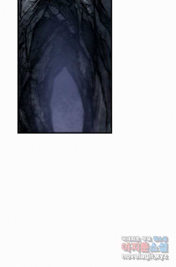 천추 91화 69