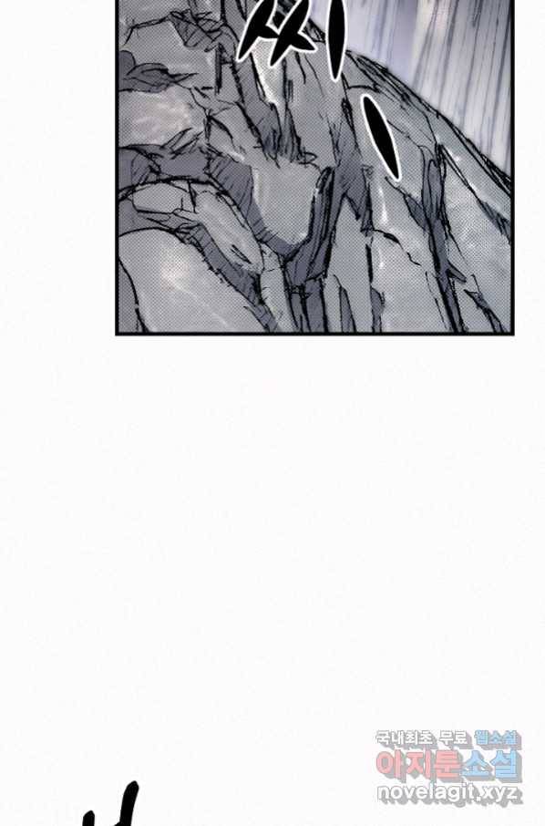 천추 91화 74