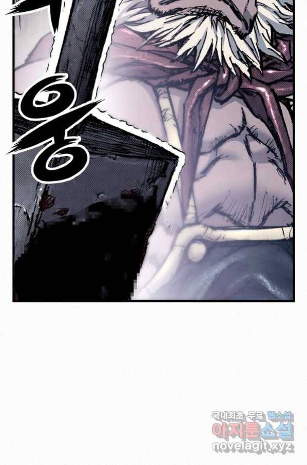 천추 91화 78