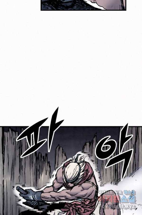 천추 91화 82