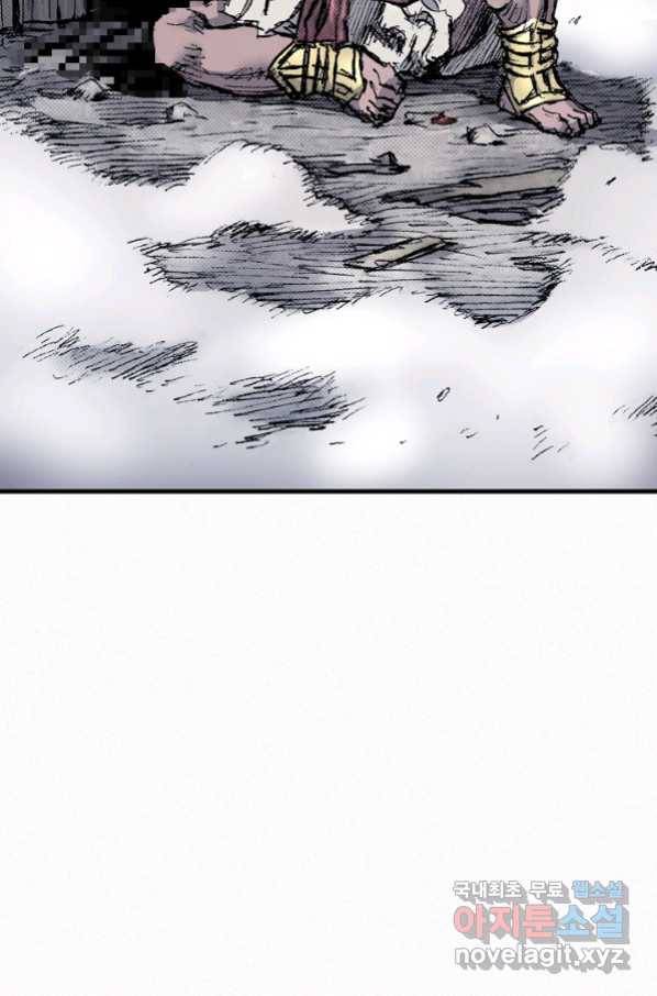 천추 91화 83