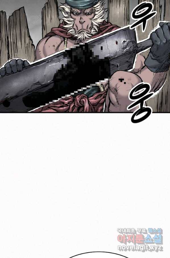 천추 91화 86