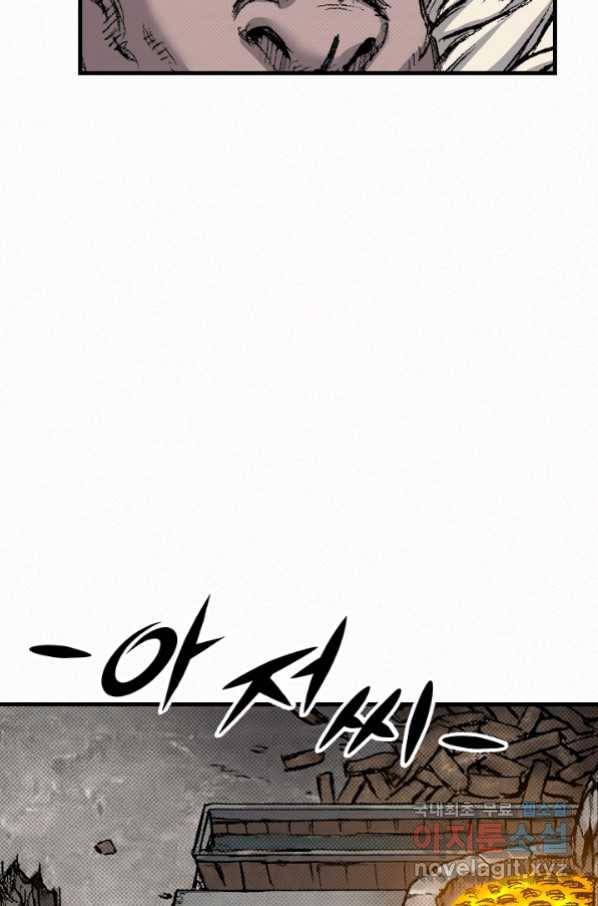 천추 91화 89