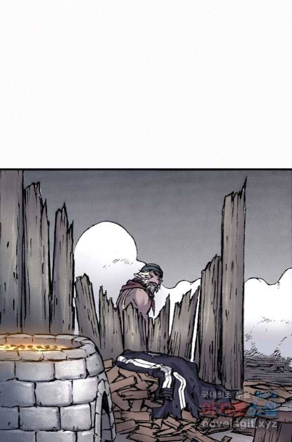 천추 91화 92