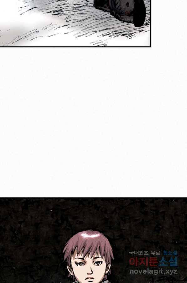천추 91화 99