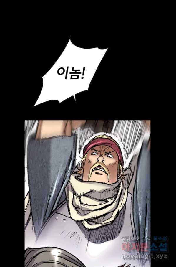 천추 91화 111