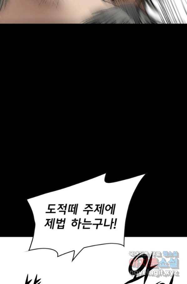 천추 91화 115
